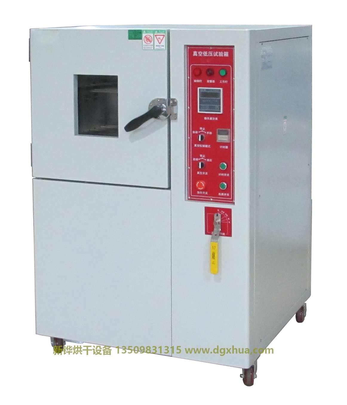 尊龙凯时真空烤箱